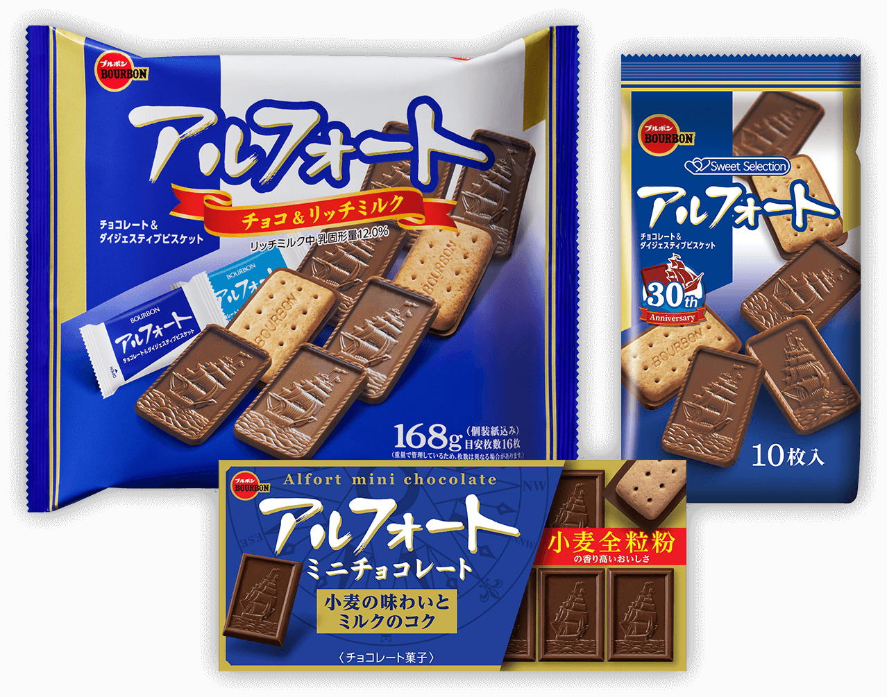 チョコと全粒粉入りビスケットの組合せが魅力のアルフォート