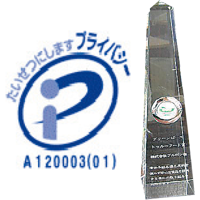 Annual sales: 91.7billion yen. Approvals HACCP for Haguro Factory. Receives ISO 22000 certification for Toyoura Factory. Receives certification Privacy Mark. Receiving True Food Prize.