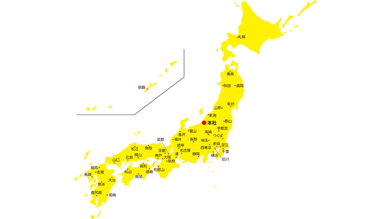 お客様のご要望にお応えするために