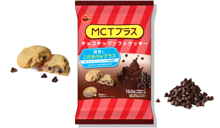 脂質にこだわりをプラス MCTプラス チョコチップソフトクッキー 脂質にこだわりをプラス