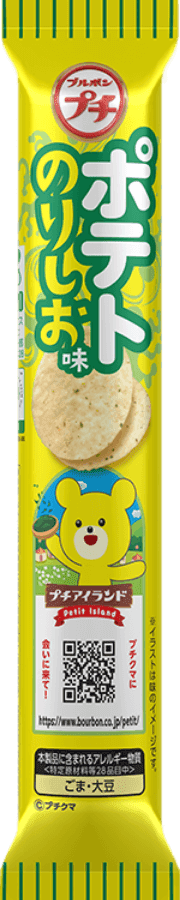 プチかまんべーるチーズ パッケージ