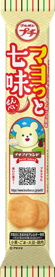 プチマヨっと七味 パッケージ