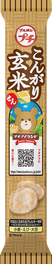 プチこんがり玄米せん パッケージ