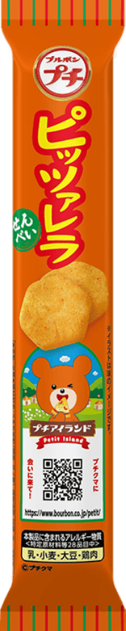 プチピッツァレラ パッケージ