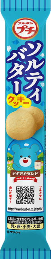プチソルティバタークッキー パッケージ