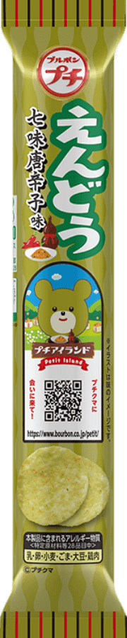 プチえんどう七味唐辛子味 パッケージ