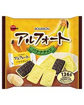 アルフォートバナナチョコ アルフォートバナナチョコ