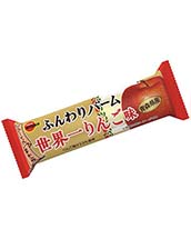 ふんわりバーム世界一りんご味